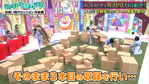 2.mp4_snapshot_07.49.172