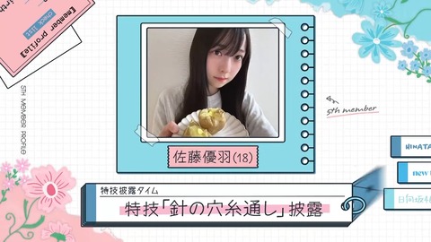 0002.mp4_snapshot_01.16.874