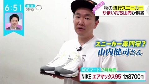 bandicam 2021-09-08 06-50-15-877.avi_snapshot_03.10.003