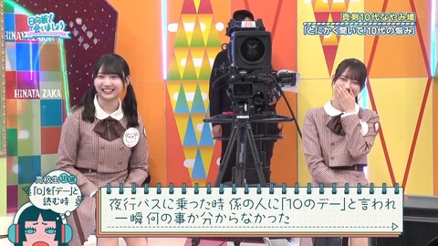 0325.mp4_snapshot_19.03.637