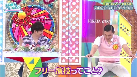 23.mp4_snapshot_05.19.874