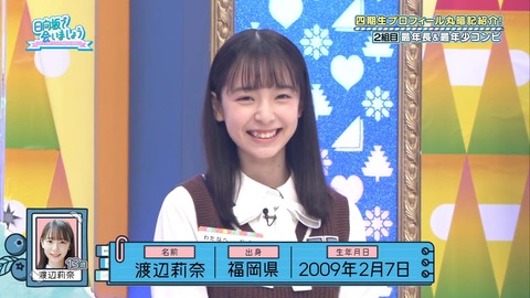 136.mp4_snapshot_12.14.339