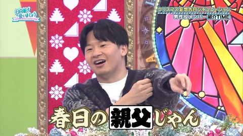 143.mp4_snapshot_08.25.477