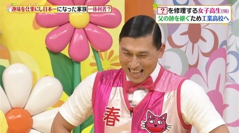 bandicam 2020-01-22 12-40-57-804.avi_snapshot_02.05.674