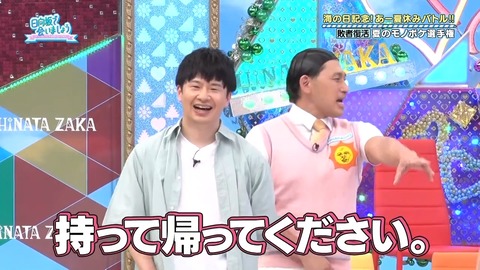 001.mp4_snapshot_08.25.603