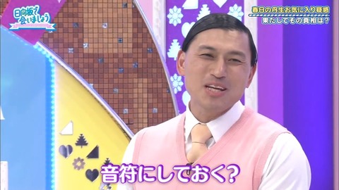 16.mp4_snapshot_18.37.948