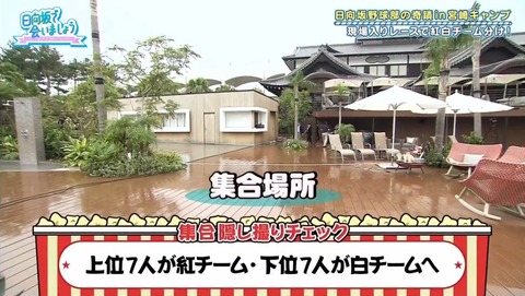2_1.mp4_snapshot_08.25.028