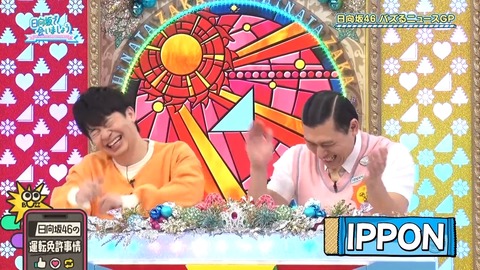 031102.mp4_snapshot_07.37.355