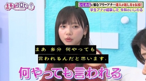 bandicam 2023-12-04 23-42-56-824.avi_snapshot_18.54.645