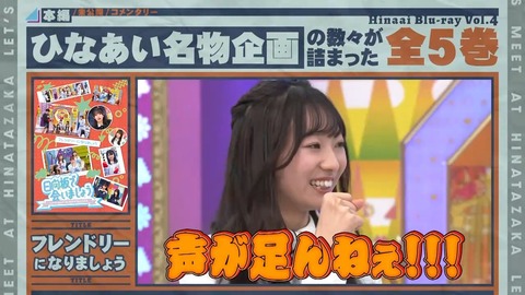 032304.mp4_snapshot_00.22.185