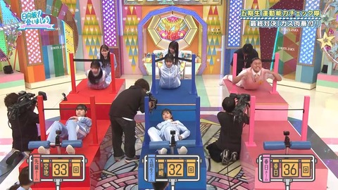 090804.mp4_snapshot_02.12.734