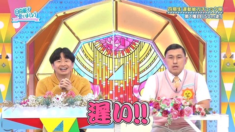 141.mp4_snapshot_08.22.507