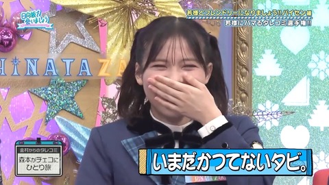 100701.mp4_snapshot_06.09.438