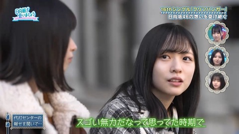 012601.mp4_snapshot_08.53.756