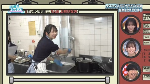 081801.mp4_snapshot_07.29.448