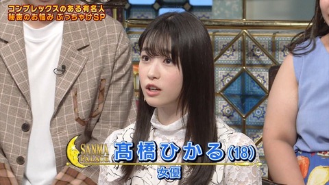 hinatazaka46_1584337109_58301