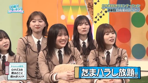 050501.mp4_snapshot_05.24.997