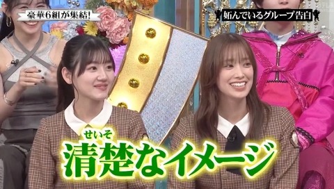 bandicam 2024-03-31 20-05-30-791.avi_snapshot_38.47.457