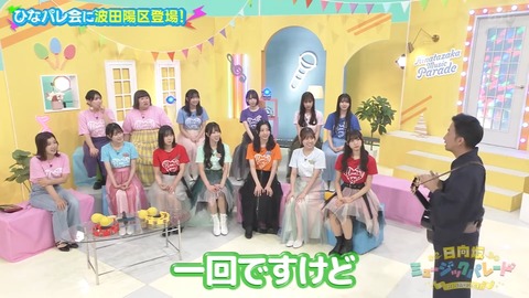 102501.mp4_snapshot_05.59.589