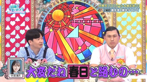 136.mp4_snapshot_11.38.180