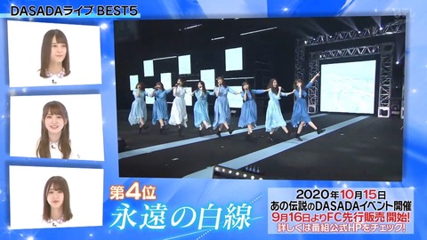 DASADA.flv_snapshot_12.57.114