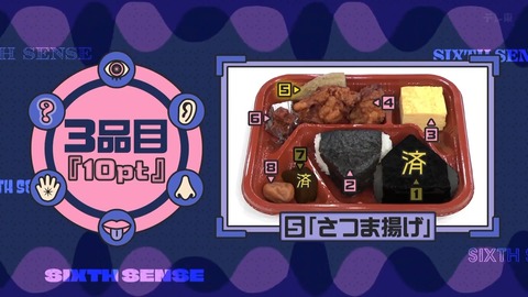 112501.mp4_snapshot_07.07.660