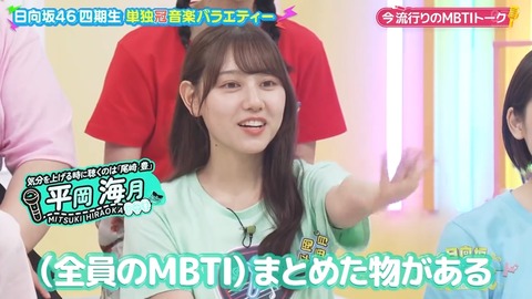 0910.mp4_snapshot_00.50.397