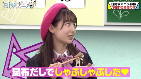 1443616269-1-30080.mp4_snapshot_02.32.995