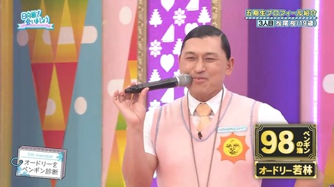 042103.mp4_snapshot_00.31.873