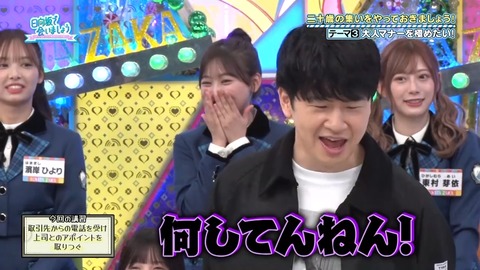 111101.mp4_snapshot_20.46.284