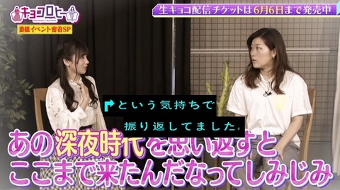 bandicam 2022-06-02 00-11-08-496.avi_snapshot_30.40.735