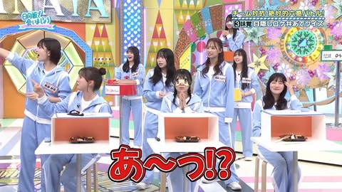 112501.mp4_snapshot_05.52.820