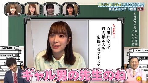 16.mp4_snapshot_12.15.304