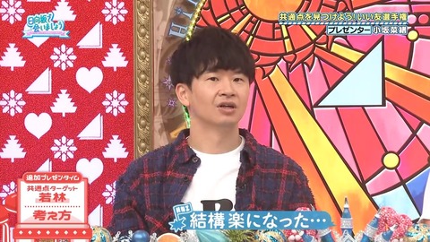 110303.mp4_snapshot_01.41.262