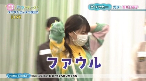 bandicam 2022-01-31 18-55-48-557.avi_snapshot_18.08.166