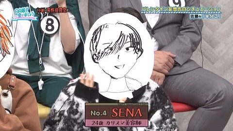 021601.mp4_snapshot_05.55.311