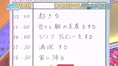 1021.mp4_snapshot_24.08.298