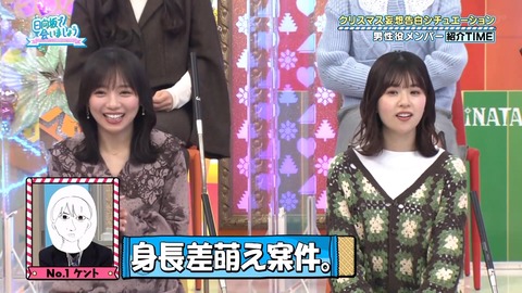 143.mp4_snapshot_05.06.033