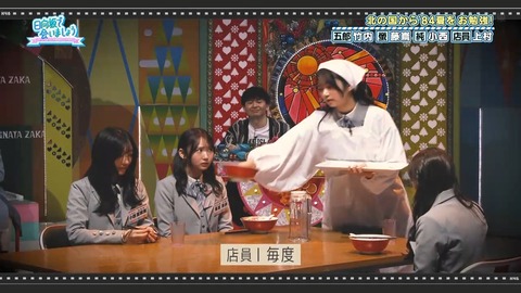 0406.mp4_snapshot_23.27.284