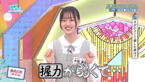 0004.mp4_snapshot_01.59.992