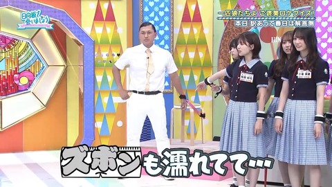 072801.mp4_snapshot_01.43.750