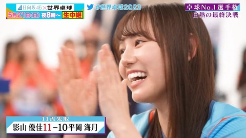 0519.mp4_snapshot_20.53.603