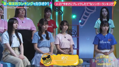 0917.mp4_snapshot_04.15.834