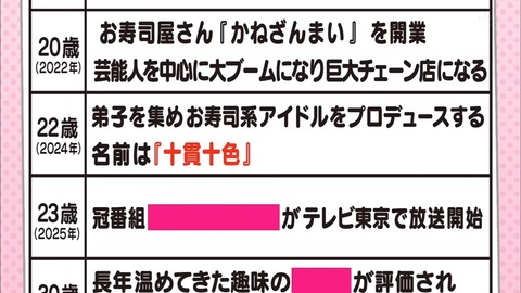 8.mp4_snapshot_04.37.347