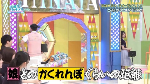 052603.mp4_snapshot_06.15.172