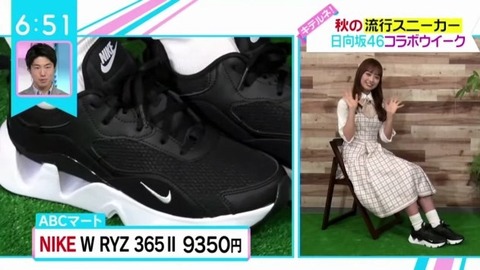 bandicam 2021-09-08 06-50-15-877.avi_snapshot_02.18.550