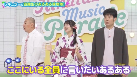 0827.mp4_snapshot_05.50.925