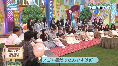 06302.mp4_snapshot_00.27.537