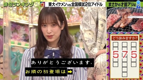 bandicam 2021-02-11 19-00-57-964.avi_snapshot_05.16.995