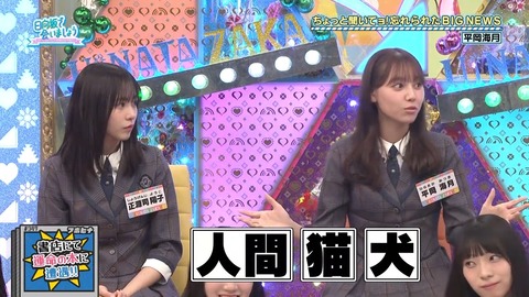 011903.mp4_snapshot_03.51.672